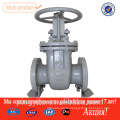 2015 hot sale stem wedge chain wheel gate valve a216 wcb